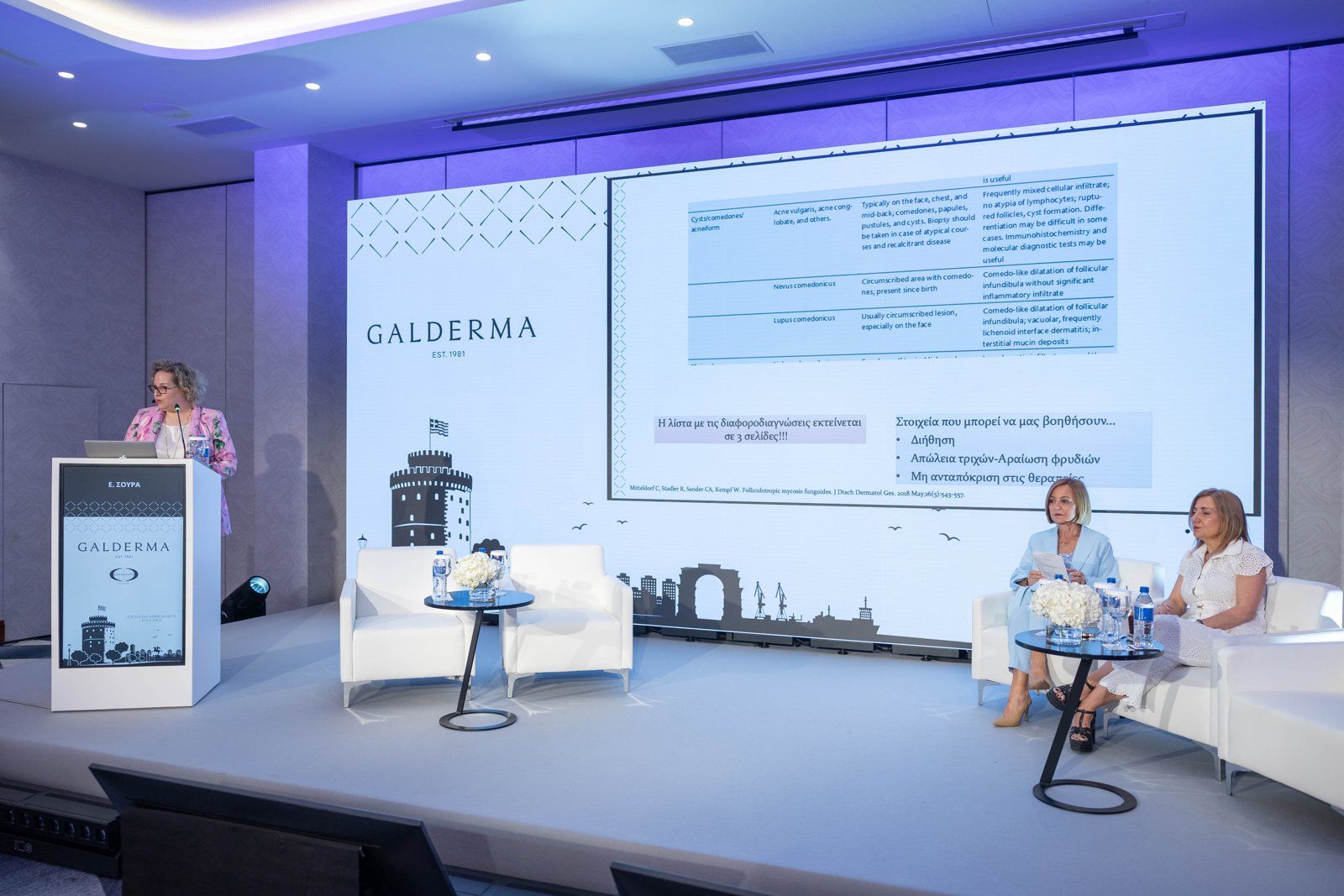 Stage with panel seating and screens at a Galderma scientific meeting, Makedonia Palace, Thessaloniki