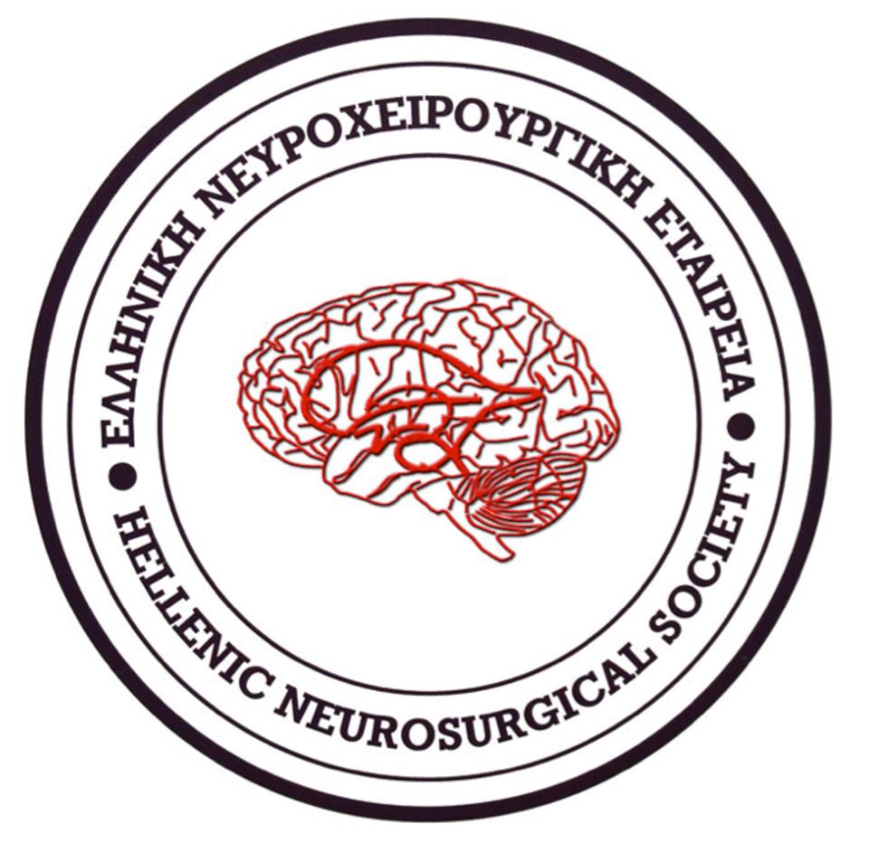 Hellenic Neurosurgical Society
