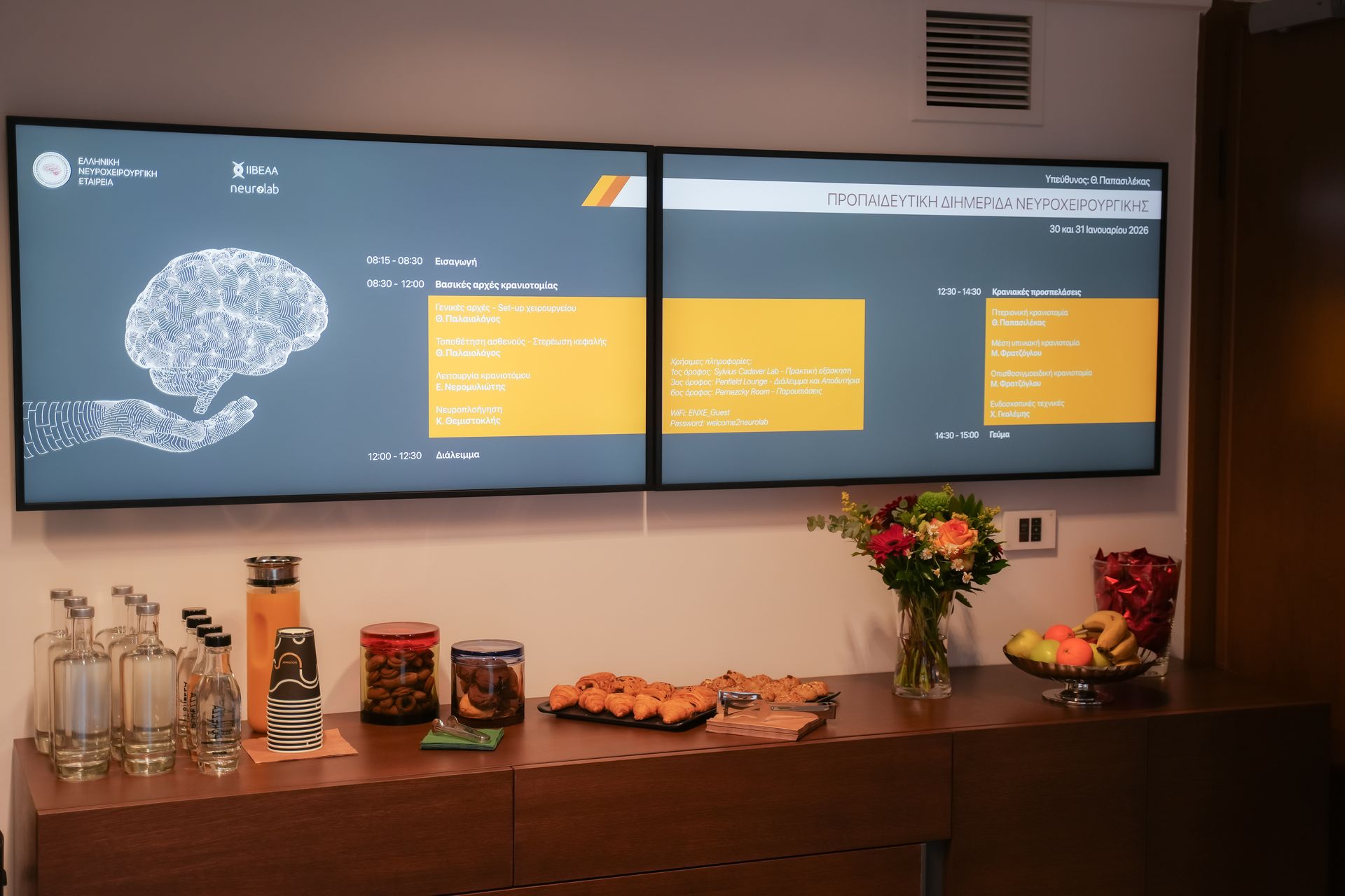 Seminar room screens at NeuroLab